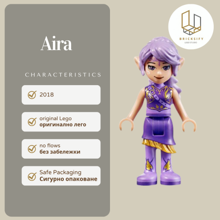 Aira 050
