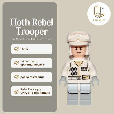 Hoth Rebel Trooper sw0708