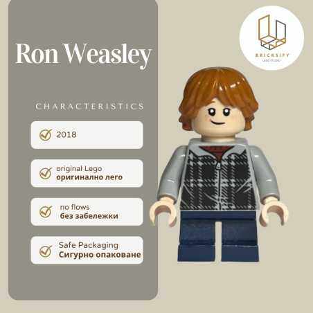 Ron Weasley 154