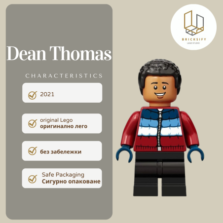 Dean Tomas