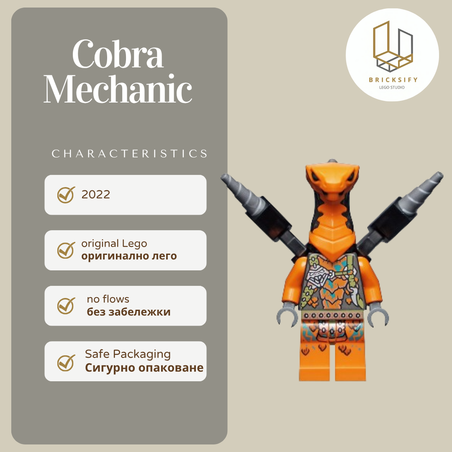 Cobra Mechanic  0740