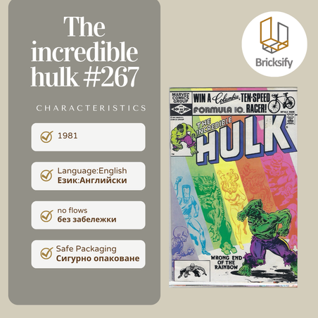 The Incredible Hulk 267
