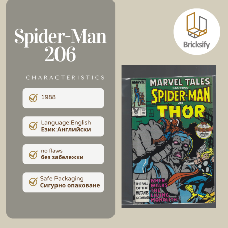 Spider-Man 206