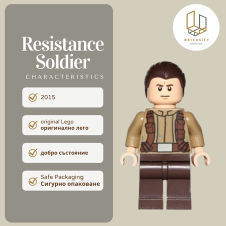 Resistance Soldier sw0669