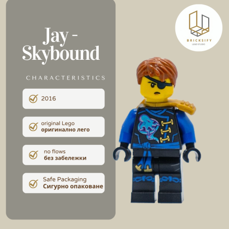 jay skybound