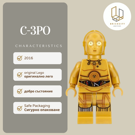 C-3PO sw0700