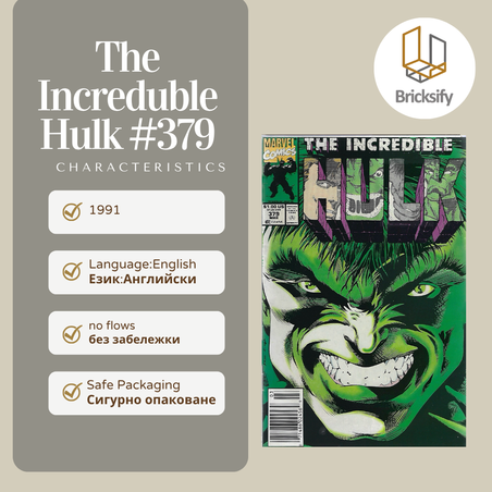 The Incredible Hulk 379
