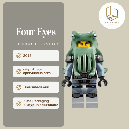 Four Eyes 377