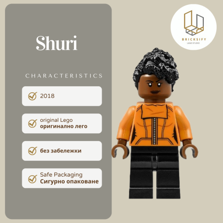 shuri