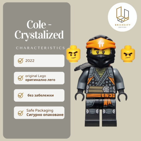 Cole Crystalized 782