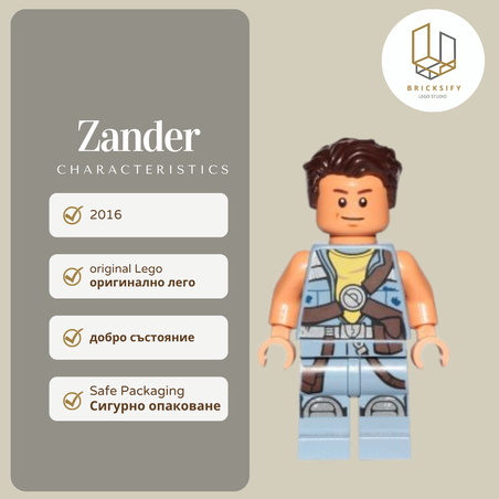 Zander sw0754