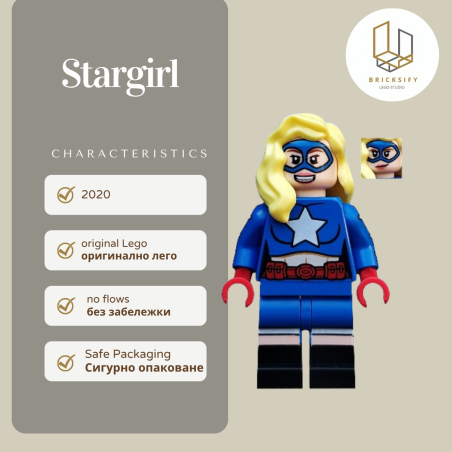 Stargirl