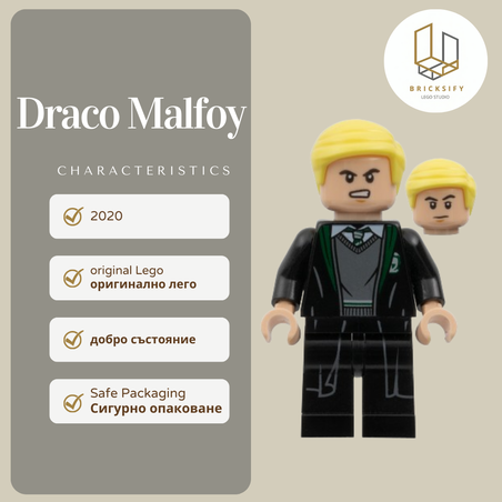 Drago Malfoy hp229