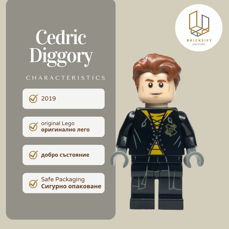 Cedric Diggory 179a
