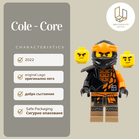 Cole-Core 720
