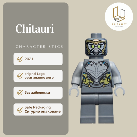 chitauri