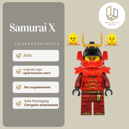 Samurai X 614