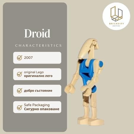 Droid 95