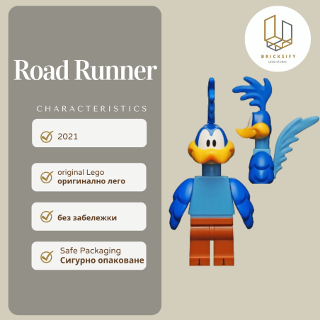 Rood Runner