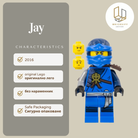 Jay 58 без нараменник
