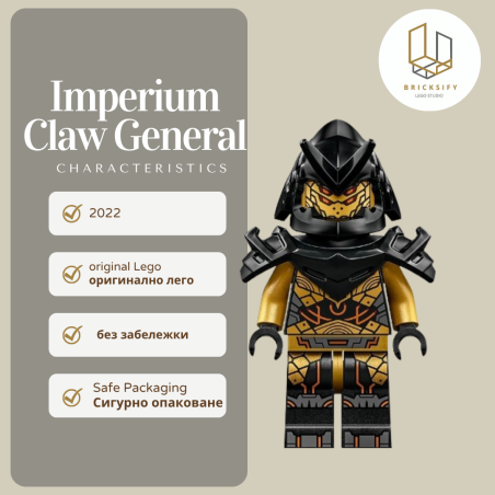 Imperium Claw 0815