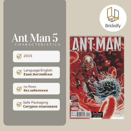 Ant Man 5