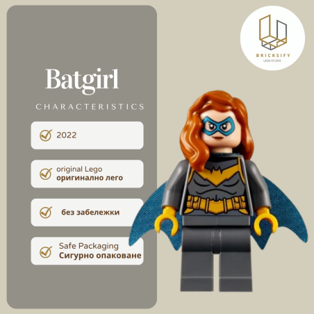 Batgirl 658
