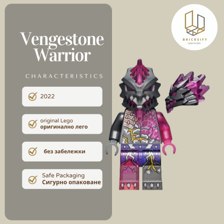 Vegestone Warrier 754