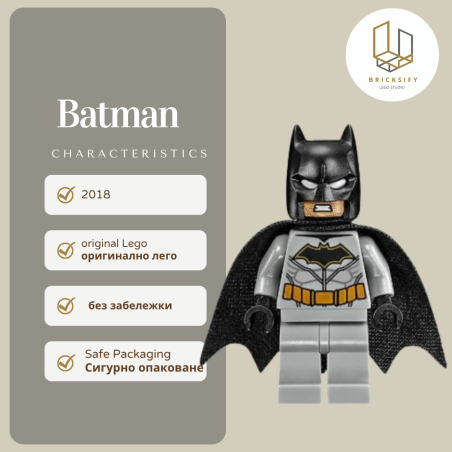 Batman 0531