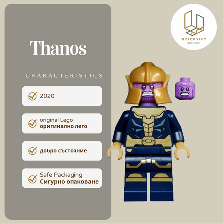 Thanos 0613