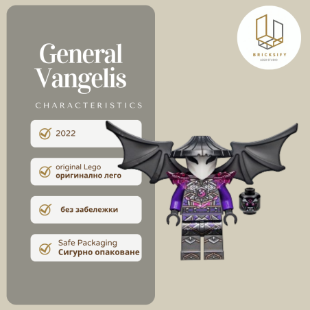 General Vangelis 761