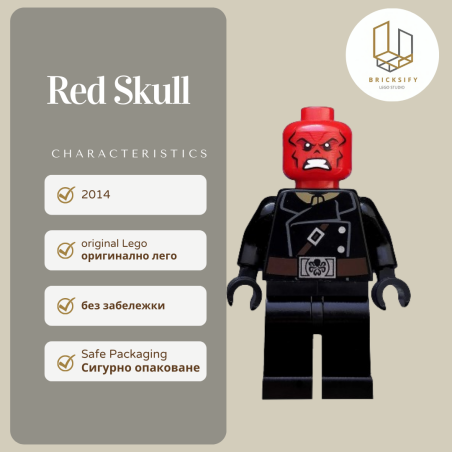 red skull