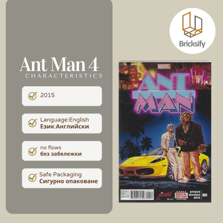 Ant Man 4