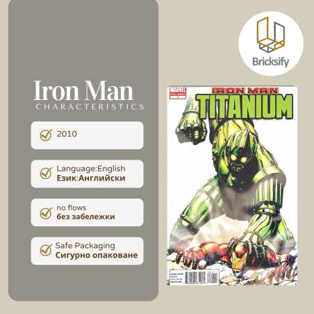 Iron Man