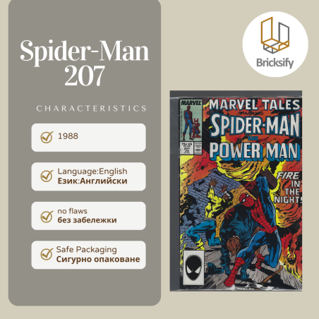 Spider-Man  207