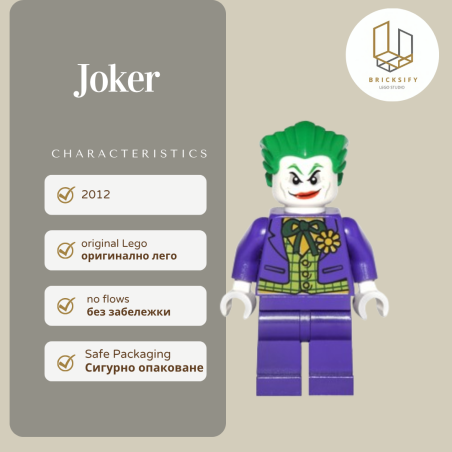 Joker 2