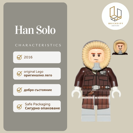 Han Solo sw0709