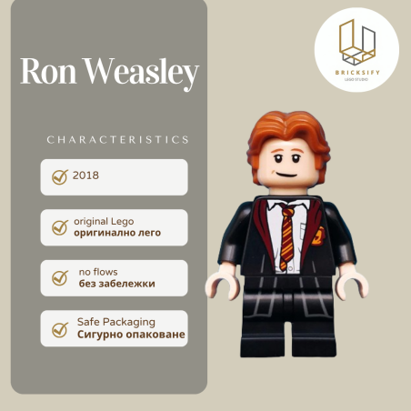 Ron Weasley 03
