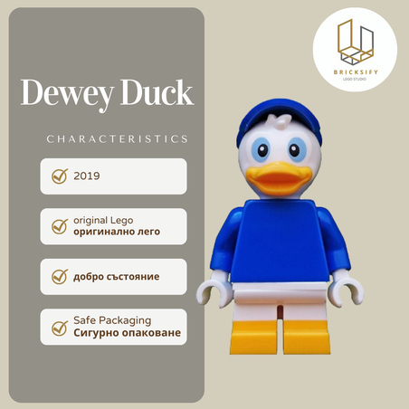 Deweu Duck 027