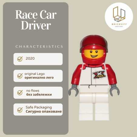 Race car driver