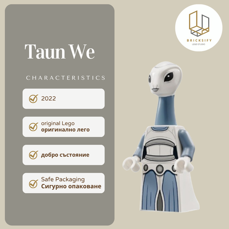 Taun We sw1216