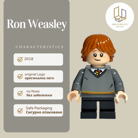 Ron Weasley 151