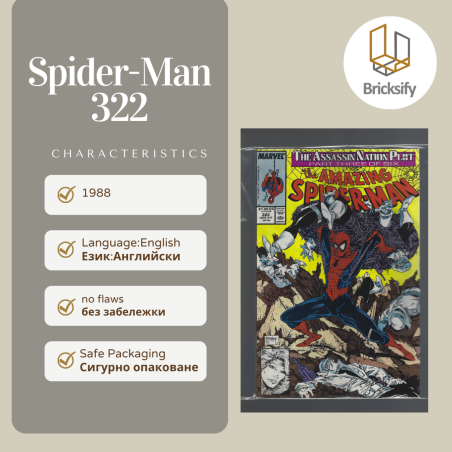 Spider-Man 322