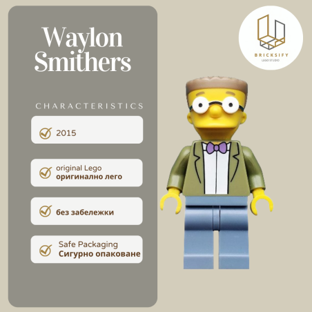 Waylon smithers 041