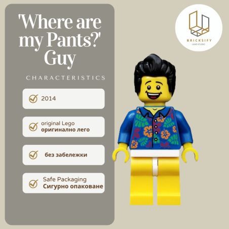 Where are my pants 013