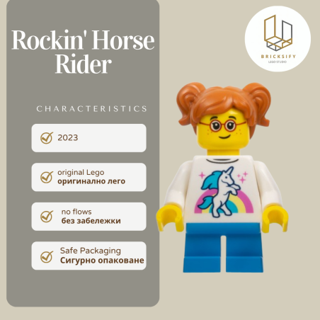 Rockin Horse rider