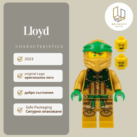 Lloyd 0790