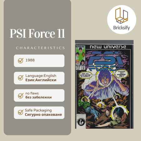 PSI Force 11