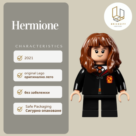 Hermione 156