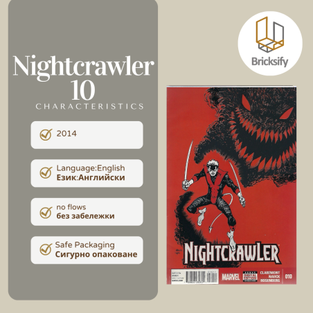 Nightcrawler 10